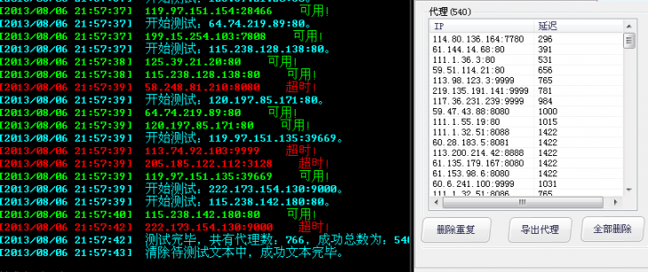 QQͼ20130806215846.png