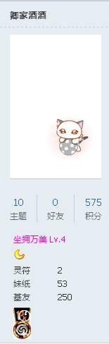 QQͼ20130807090109.jpg