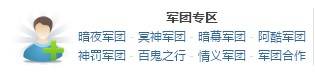 QQͼ20130807111754.jpg