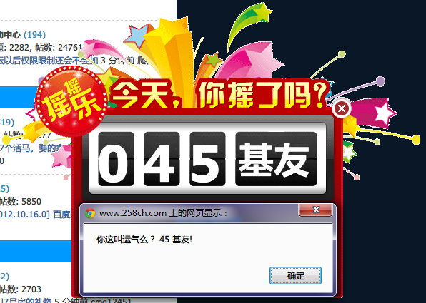 TMͼ20130807111842.png
