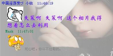 QQͼ20130807114754.jpg