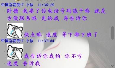 QQͼ20130807114545.jpg