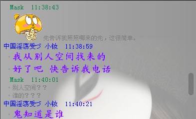 QQͼ20130807114619.jpg