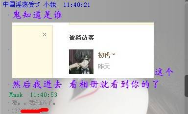 QQͼ20130807114647.jpg