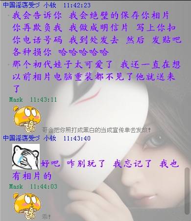 QQͼ20130807114729.jpg