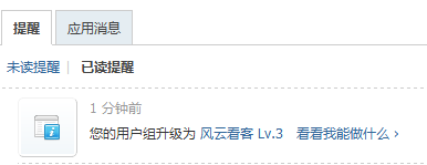 QQͼ20130807124511.png