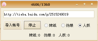 QQͼ20130807154313.png