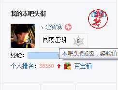 QQͼ20130807214245.png