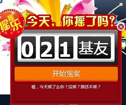 QQͼƬ20130807230037.jpg