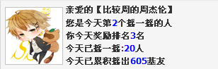 QQͼ20130808005120.png