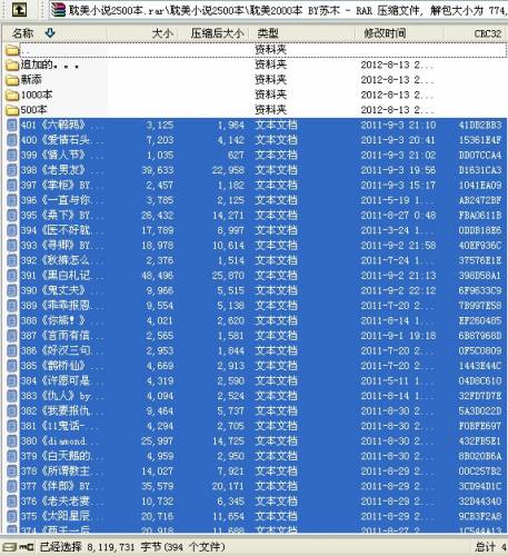 QQͼ20130808095425.jpg