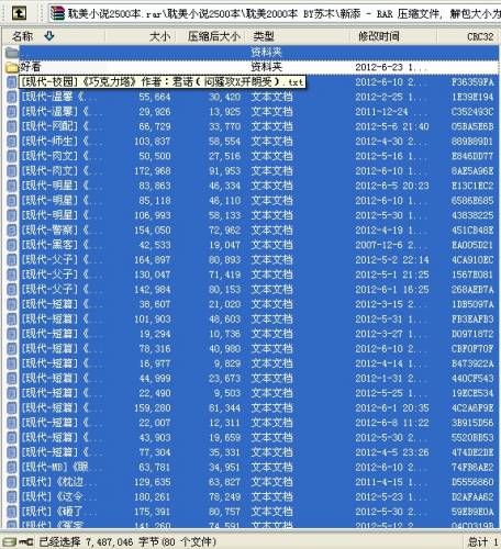 QQͼ20130808095502.jpg