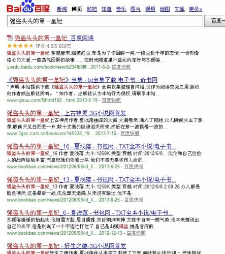 QQͼ20130808110802.jpg