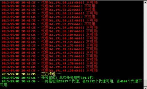 QQ图片20130808113653.jpg