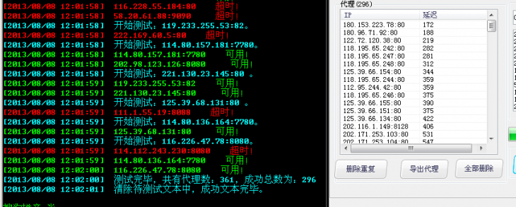 QQͼ20130808120218.png