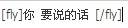 QQͼ20130808130645.jpg