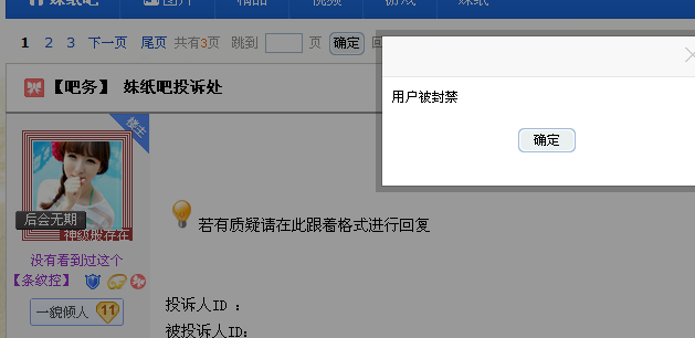 QQͼ20130808134321.png