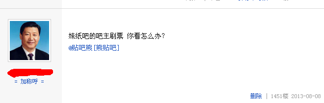 QQͼ20130808135434.png