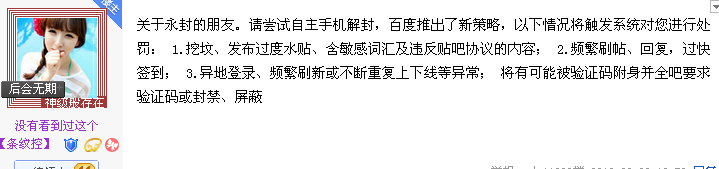 QQͼ20130808144150.png