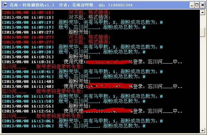 QQͼƬ20130808161501_.jpg