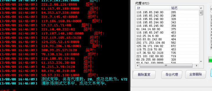 QQͼ20130808164617.png