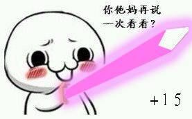QQͼƬ20130810104852.jpg
