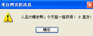 QQͼ20130810120544.png