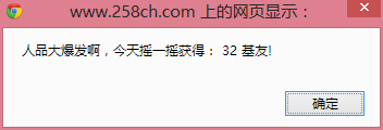 QQͼ20130810122825.png