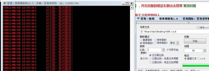 QQͼƬ20130810131849.jpg