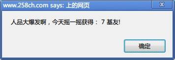 QQͼƬ20130810143536.jpg