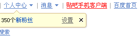 QQͼ20130802174622.png