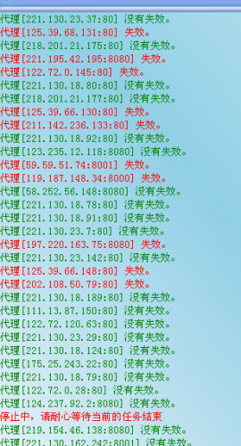 QQͼ20130802201943.png