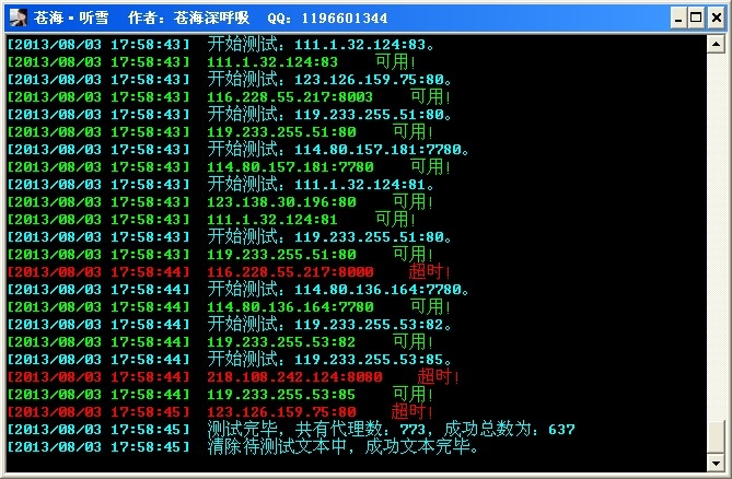 QQͼ20130803180020.jpg
