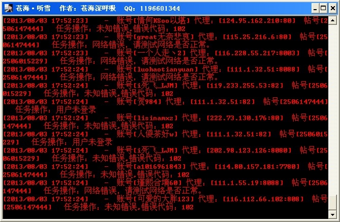QQͼ20130803175228.jpg