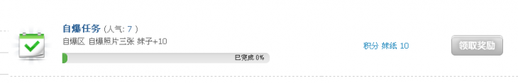 QQͼ20130804094234.png