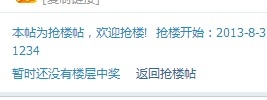 QQͼ20130804125909.jpg