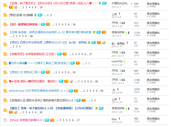 QQͼ20130805143832.png