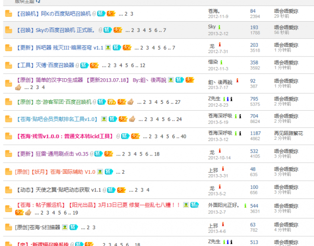 QQͼ20130805143826.png