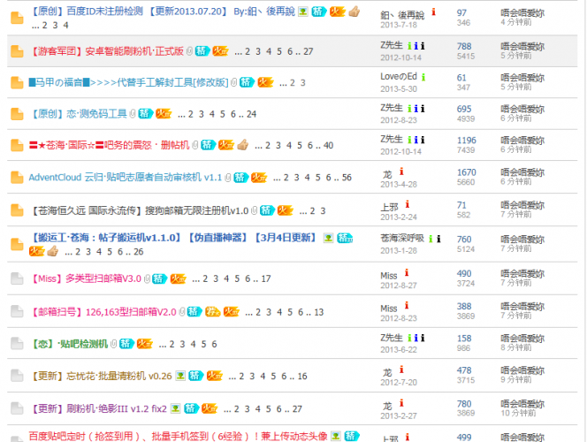 QQͼ20130805143815.png