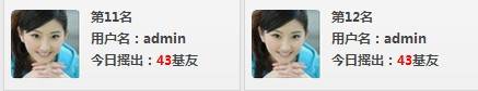 QQͼ20130805180757.jpg