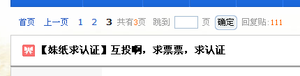 QQͼ20130806082112.png
