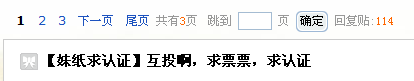 QQͼ20130806082119.png