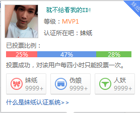 QQͼ20130814085018.png