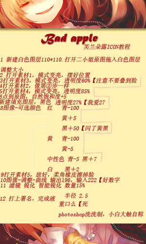 20120621-4.png