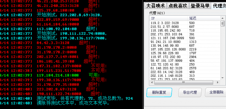 QQͼ20130814120417.png