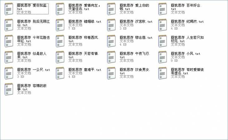 QQͼƬ20130813135801.jpg