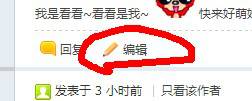 QQͼ20130814135321.jpg