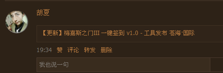 QQ��ͼ20130814193419.png