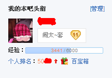 QQͼ20130815071903.png