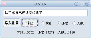 QQͼ20130815100332.png